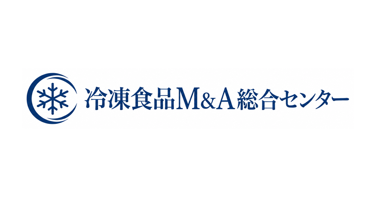 冷凍食品M&A総合センター アイキャッチ